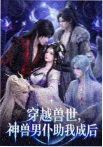 机械心事 治愈动漫在线观看