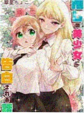 闪婚老伴是首富 家庭短剧推荐